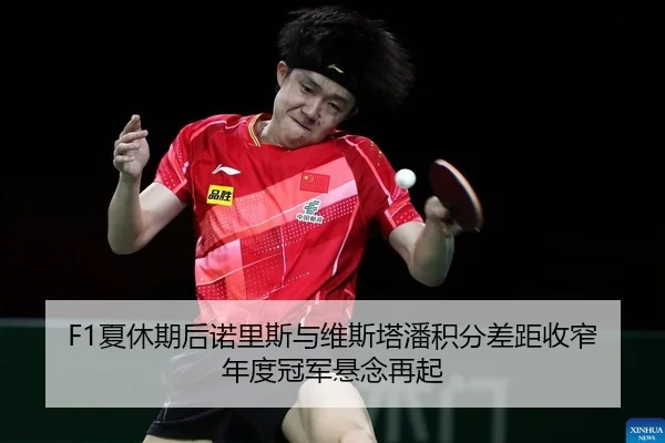xia-xiu-qi-hou-nuo-li-si-yu-wei-si-ta-pan-ji-fen-cha-ju-shou-zhai-nian-du-guan-jun-xuan-nian-zai-qi-2-548.jpg